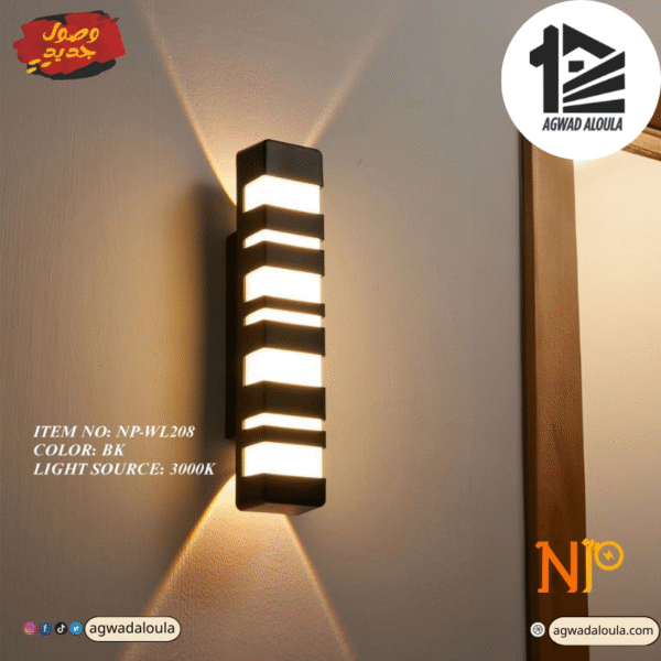 مصباح جداري مودرن NP-WL208